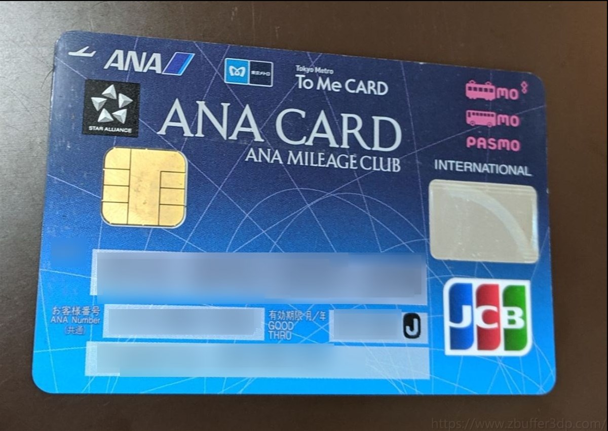 ANA JCBカードのソラチカカード