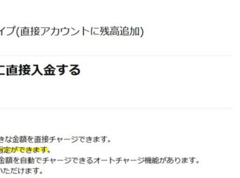 アマギフの最低購入額が１５円から１００円に改悪