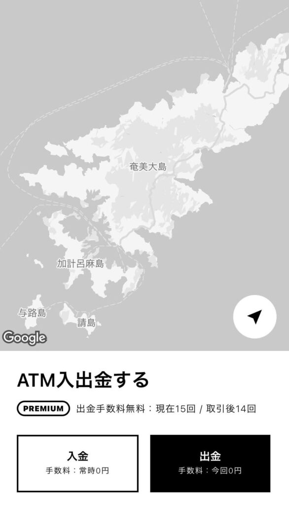 離島や一部地域にはセブン銀行ATMが無いので引き出しが面倒