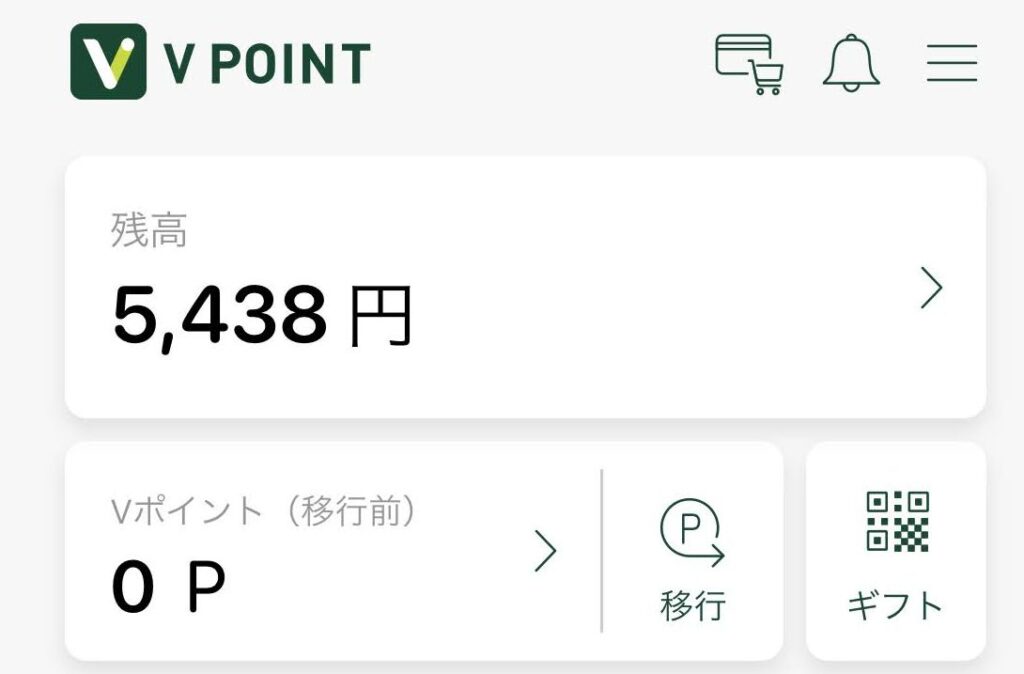 Vポイント残高